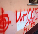 Иностранные организации в России смогут закрывать после признания их «нежелательными»
