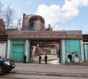 Косогорский металлургический завод снова уличили в нарушении экологических норм