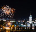 Официальные лица поздравляют туляков с Днем города