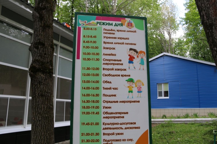В Туле завершают подготовку загородных лагерей к сезону отдыха 