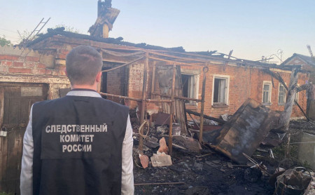 Дежурная часть