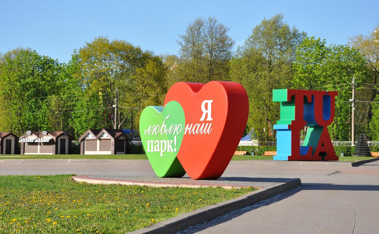 В Белоусовском парке установят экологичные лавочки из пластиковых пакетов и песка