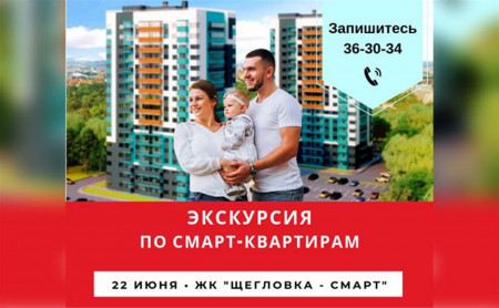 Новости компаний