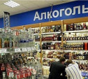 К февралю 2015 цены на импортный алкоголь вырастут на 20%