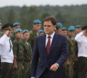Тульская область признана лучшим регионом по подготовке граждан к военной службе