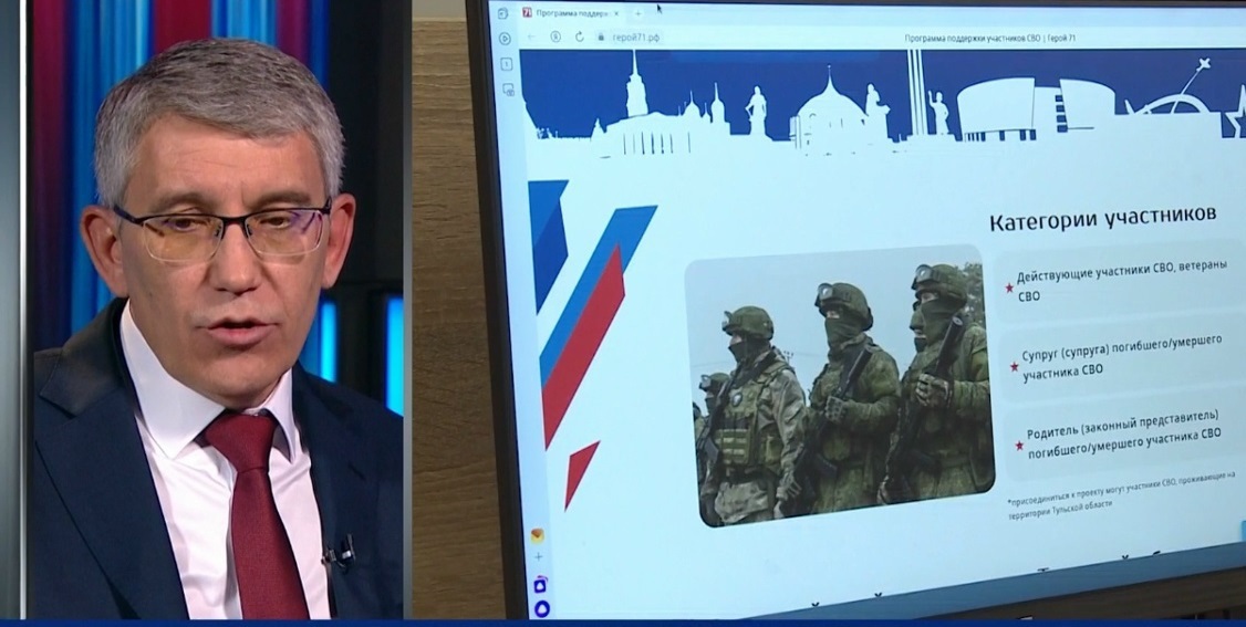 Дмитрий Миляев: «Больше половины заявок на участие в программе «Герой 71» поступает из окопов»