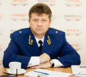 В 2015 году прокурор Тульской области Александр Козлов заработал 2 500 000 рублей