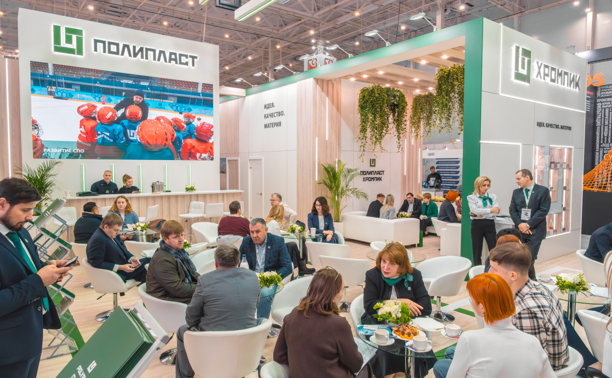 ГК «Полипласт» на Международной выставке «Химия-2025»: итоги 1-го дня