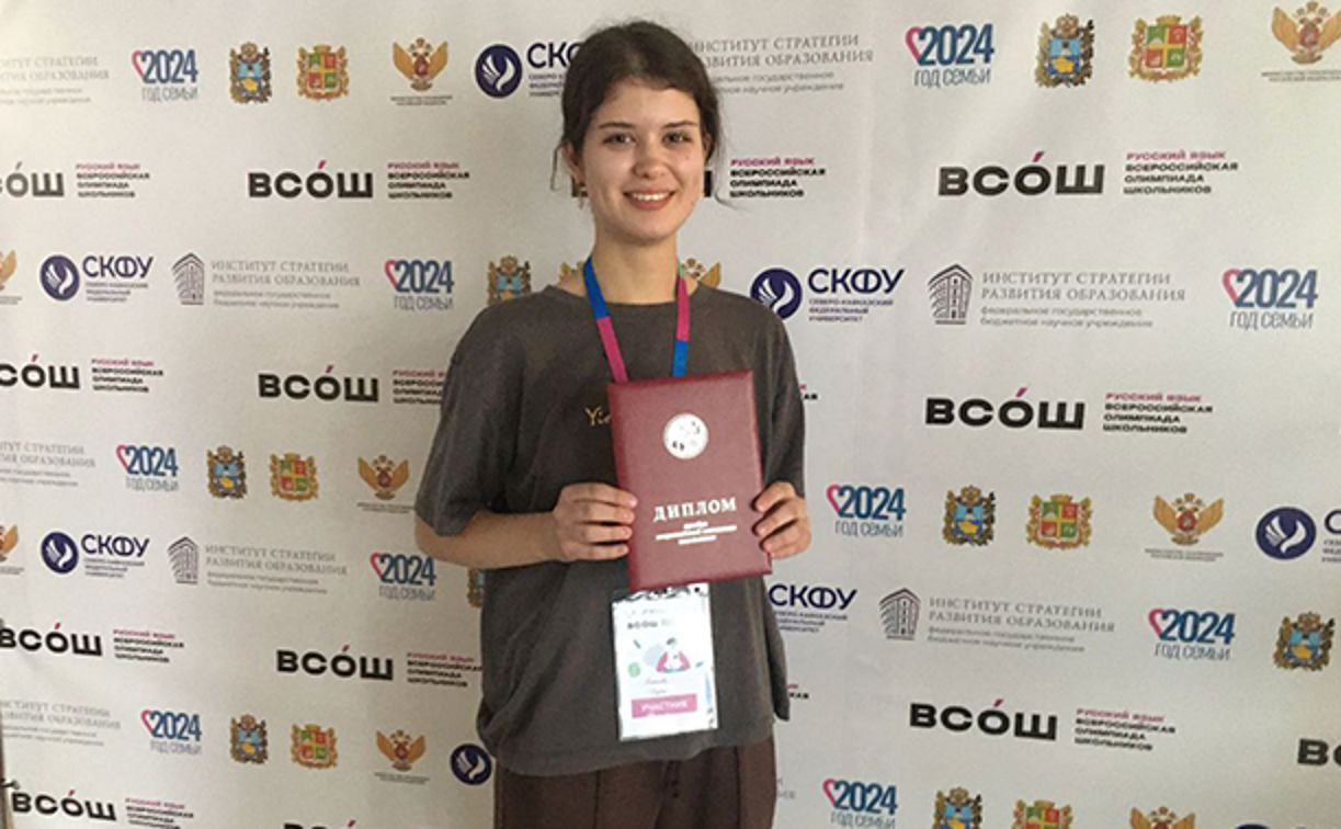 Тулячка Дарья Киселева стала призером олимпиады по русскому языку