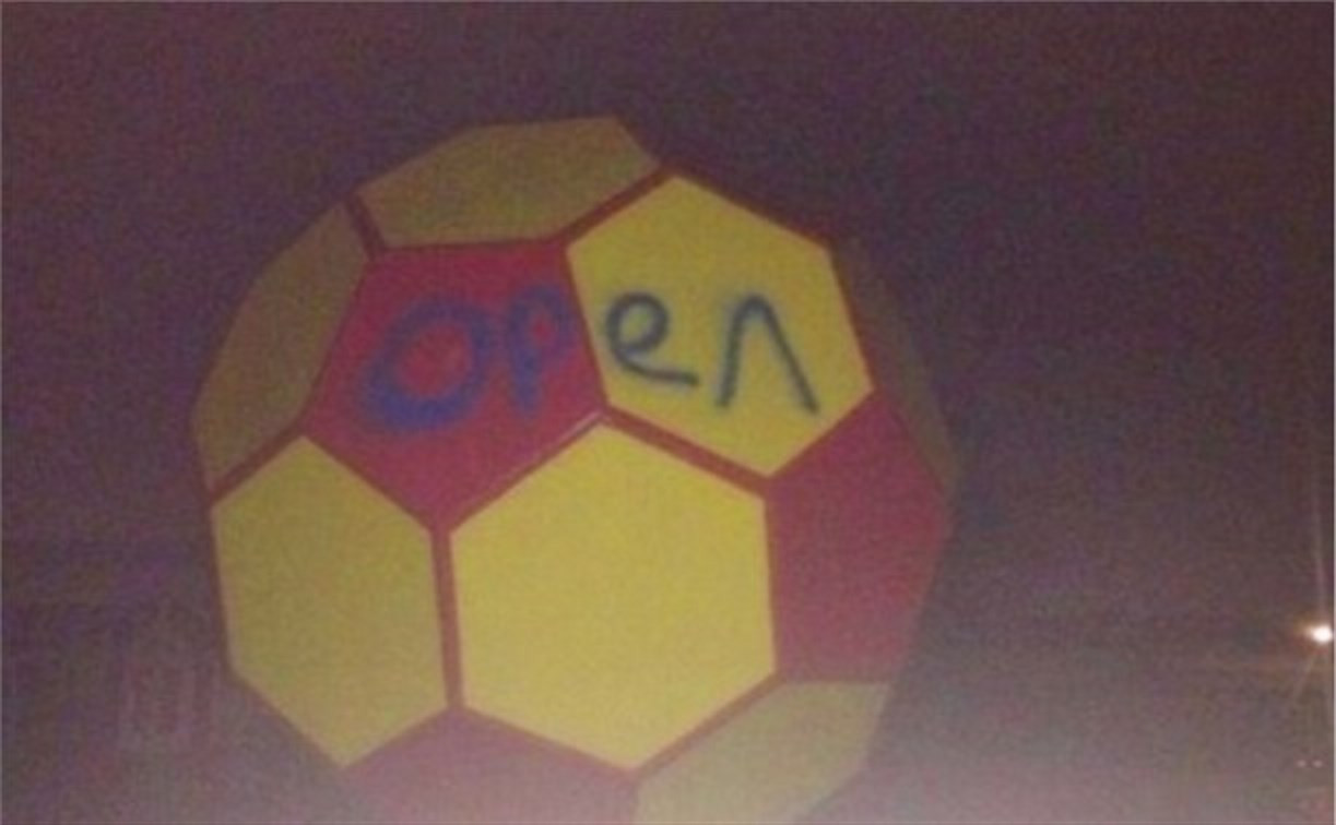 Орловские фанаты испортили подарок тульских болельщиков «Арсеналу»