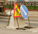 В Туле начался ремонт проезжей части на ул. Мосина