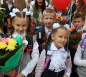 В России отменили школьные линейки 1 сентября в традиционном формате