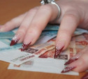 Мошенница похитила у туляков почти полмиллиона рублей
