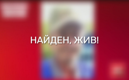 Дежурная часть