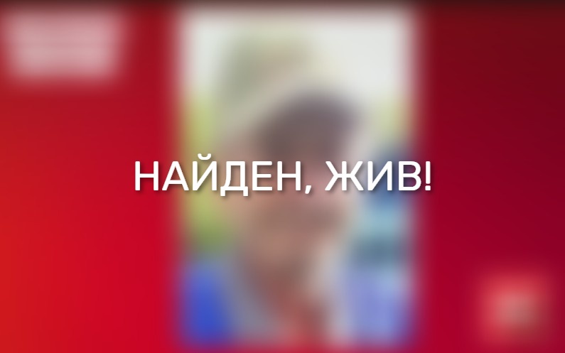 Пропавший в Тульской области Анатолий Финогенов найден живым