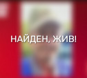 Пропавший в Тульской области Анатолий Финогенов найден живым