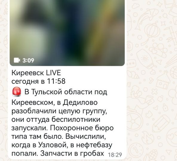 Внимание, фейк: в тульских пабликах распространяют видео с задержанием «диверсантов» в Дедилово