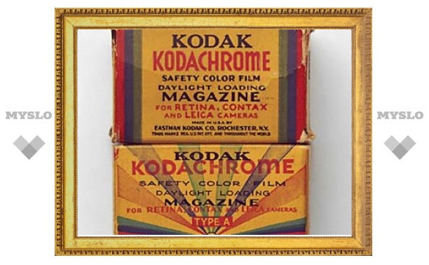 Компания Kodak сняла с производства легендарную фотопленку