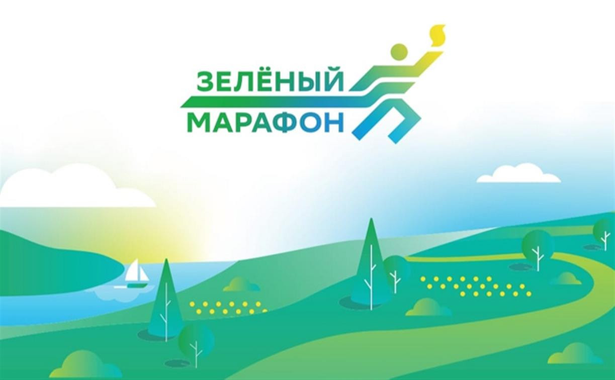 5 июня в Туле и Новомосковске состоится «Зеленый марафон» Сбера