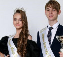 Юных туляков приглашают стать участниками фестиваля «Мини Мисс и Мистер Тула - 2022» 
