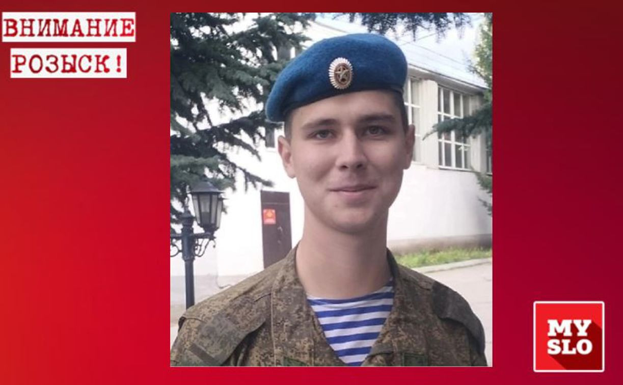 В Тульской области пропал 21-летний Егор Шабаев