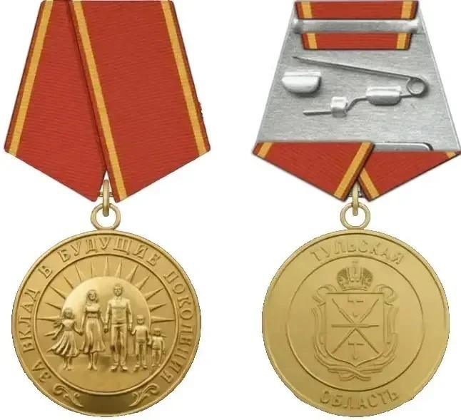 В Тульской области учредили медаль «За вклад в будущие поколения»