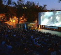 25 августа в Туле пройдет «Ночь кино»