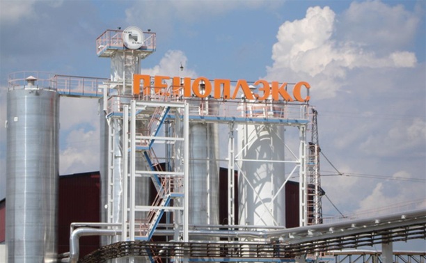 В Новомосковске открыли новый завод по производству теплоизоляции