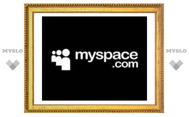 В Китае откроется филиал MySpace