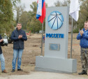 В Туле на Щекинском шоссе откроют мемориальный комплекс героям-энергетикам