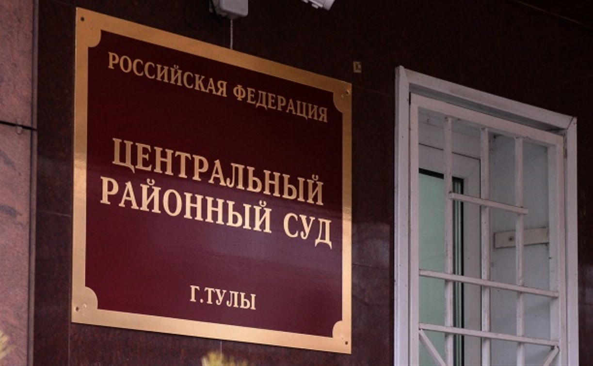 В Туле бывшего директора Болоховского ФОКа осудили за мошенничество