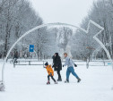 Где в Туле покататься на лыжах, коньках и тюбинге