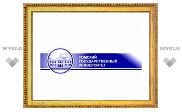 В Томске запущен самый мощный суперкомпьютер СНГ и Восточной Европы