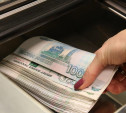 Туляки хранят в банках более 228 млрд рублей