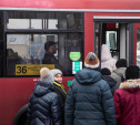 В Туле могут ввести новый сервис оплаты транспорта 