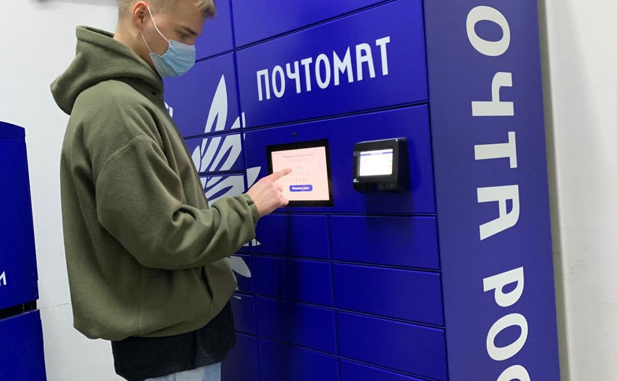 Почта России начала выдавать посылки в почтоматах Тулы