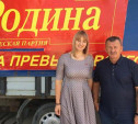 Партия «Родина» отправила три машины гуманитарной помощи беженцам с Украины