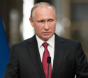 Туляки получили Благодарности от Владимира Путина