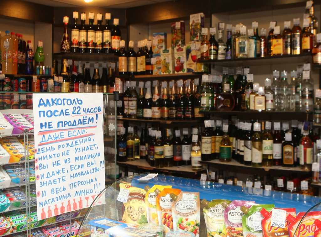 Госдума может запретить продажу алкоголя по выходным
