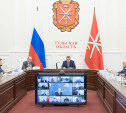 Алексей Дюмин провел заседание комиссии Госсовета РФ по направлению «Промышленность»