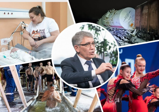 Крещенские купания, закрытые отделения Сбера и сошедший с рельсов грузовой поезд: топ новостей недели на Myslo