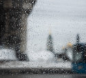Последние выходные года будут мокрыми и ветренными