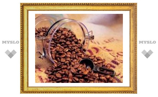 Кофейные зерна спасают от слабоумия