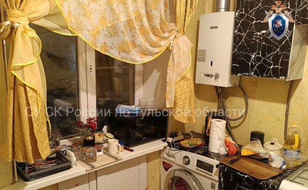 В Туле молодая пара отравилась угарным газом: возбуждено уголовное дело