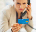 Как предотвратить мошенничество с банковскими картами онлайн?