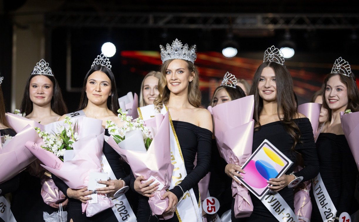 Титул «Краса Тулы — 2025» выиграла 17-летняя студентка Полина Пономарева