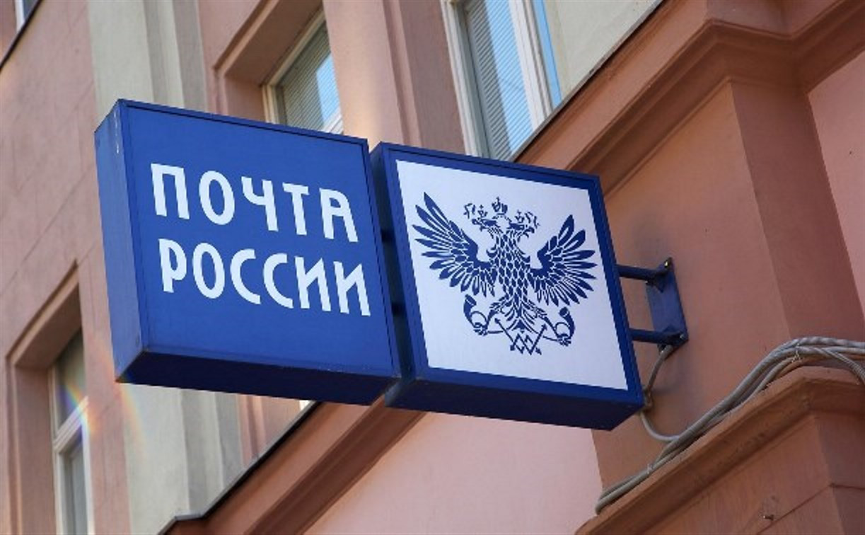 Руководство отделения почты в Плавске окажет помощь семье погибшей сотрудницы