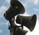 3 июня МЧС проверит работу электросирен, громкоговорителей и радиооповещения