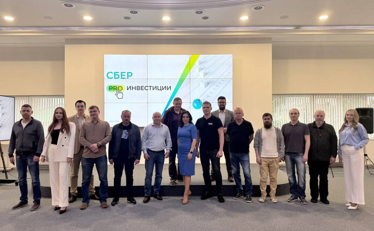 Эксперты Сбера раскрыли секреты успешных инвестиций