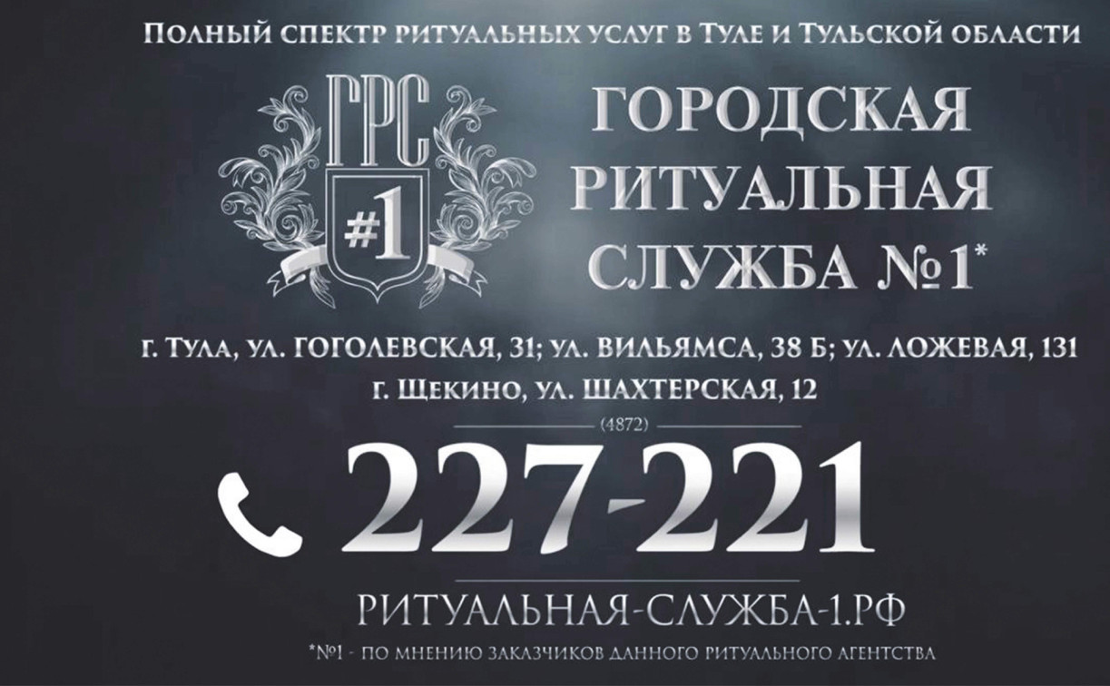 Вечная память с заботой о близких: скидки до 10 000 ₽ и гарантия 30 лет на памятники и благоустройство